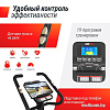 Велотренажер Unixfit BL-400BE