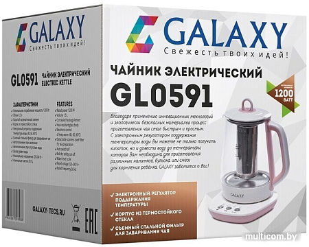 Электрочайник Galaxy GL0591 (розовый)