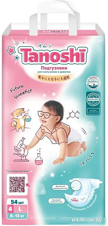Подгузники Tanoshi L 8-13 кг (162 шт)