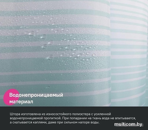 Шторка-занавеска для ванны IDDIS Base BR04P18i11