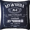 Декоративная подушка Mni Mnu Мужчина №1 3979143
