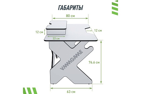 Геймерский стол VMM Game Space 120 Light черный BASE ST-1-BS-1-WBK-120SET