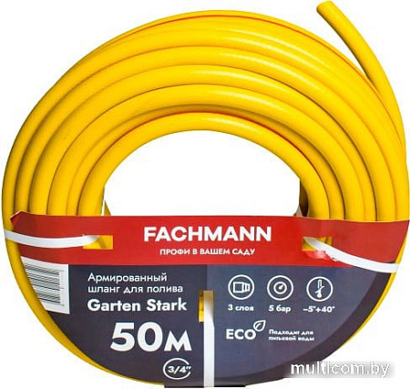 Шланг Fachmann Garten Stark 05.019 (3/4'', 50м, желтый)