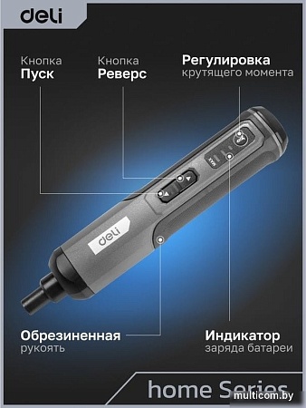 Электроотвертка Deli DC160 (с АКБ)