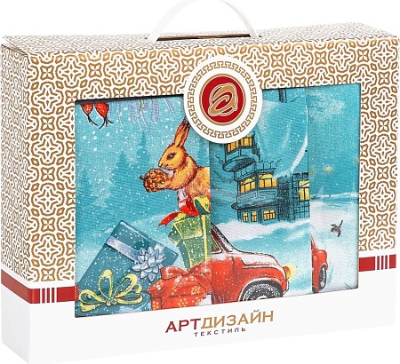 Подарочный набор АртПостель Огонек СБ.150.183