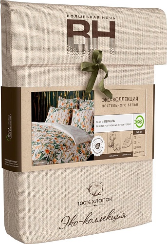 Постельное белье Волшебная ночь Yummy КПБ ВН 2507 8841/1+полубел