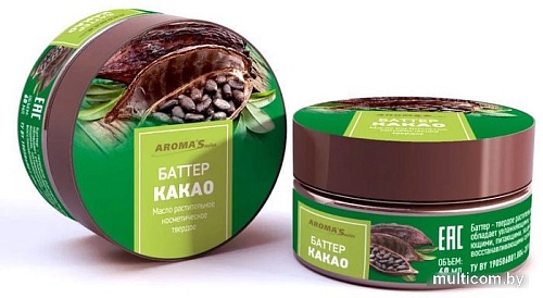 Aroma Saules Какао баттер 60 мл