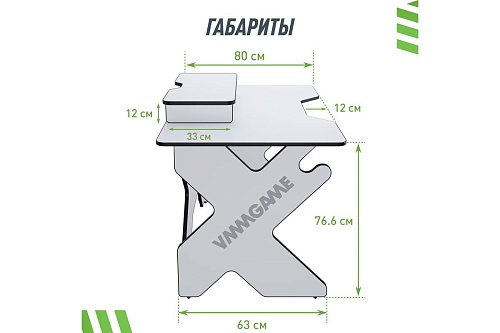 Геймерский стол VMM Game Space 120 Light черный BASE ST-1-BS-1-WBK-120SET