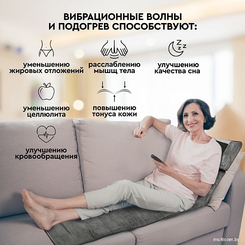 Массажер-матрас Solray SMM-5000