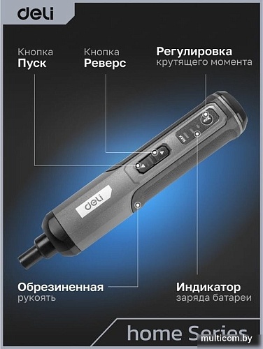 Электроотвертка Deli DC160 (с АКБ)