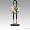 Настольная лампа Odeon Light Magnet 5407/12TL