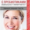 Зубная паста Фитокосметик Bio Stomatolog Professional Для чувствительных зубов 75 мл