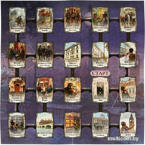 Детская настольная игра Умные игры Запутанное дело. Шерлока Холмса 4680107974303