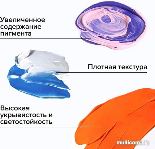 Акриловые краски BRAUBERG Art Premiere 191781 (12 шт)