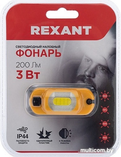 Фонарь Rexant 75-700
