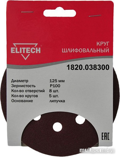 Набор шлифлистов ELITECH 1820.038300