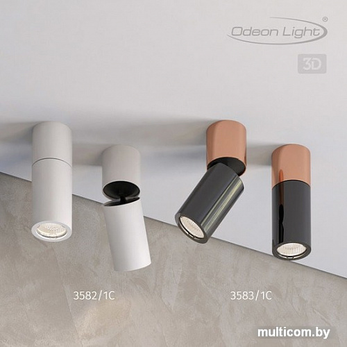 Спот Odeon Light Duetta 3583/1C