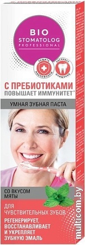 Зубная паста Фитокосметик Bio Stomatolog Professional Для чувствительных зубов 75 мл