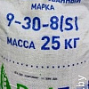 Удобрение BelFert Суперфосфат 9-30 (25кг)