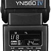 Вспышка Yongnuo YN-560 IV Negative Screen