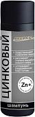 Шампунь Aroma Saules Цинковый 250 мл