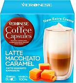 Кофе в капсулах Veronese Латте Макиато Карамель 10 шт