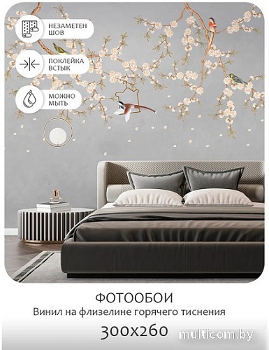 Фотообои Citydecor Цветы и Растения 177 300x260