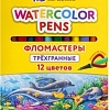 Фломастеры Юнландия Водный Мир 152182 (12 шт)