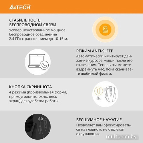 Мышь A4Tech G7-810S Air 2