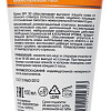 Крем солнцезащитный Kora SPF 30 Для лица и тела 150 мл