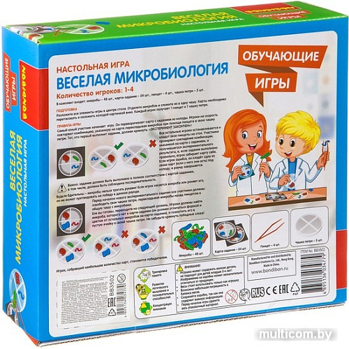 Настольная игра Bondibon Веселая микробиология ВВ3502
