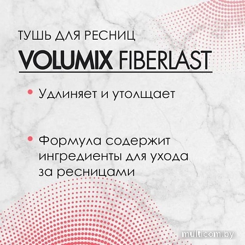 Тушь для ресниц Eveline Cosmetics Volumix Multi Lashes Fiberlast