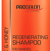 Шампунь Prosalon Professional Regenerating shampoo Milk honey 1 л