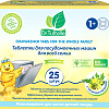 Таблетки для посудомоечной машины Dr. Tuttelle DT083 (25 шт)