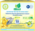 Таблетки для посудомоечной машины Dr. Tuttelle DT083 (25 шт)