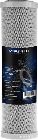 Комплект картриджей Virmut CET-1