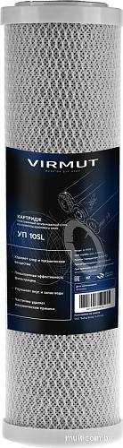 Комплект картриджей Virmut CET-1