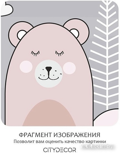 Фотообои Citydecor Cute&Lovely 10 300x260