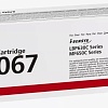 Картридж Canon 067 Yellow