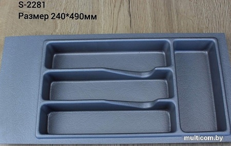 Лоток для столовых приборов Starax S-2281-G (серый)