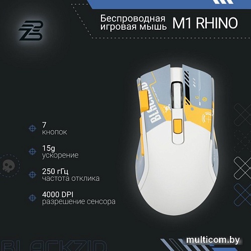 Игровая мышь Blackzid M1 Rhino