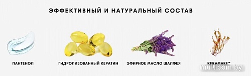 Шампунь Letique Cosmetics Шампунь для объема и уплотнения (250 мл)