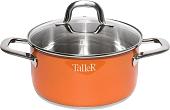 Кастрюля Taller Карри TR-7393