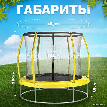 Батут Sundays Favorite Premium 6FT (желтый, с сеткой)