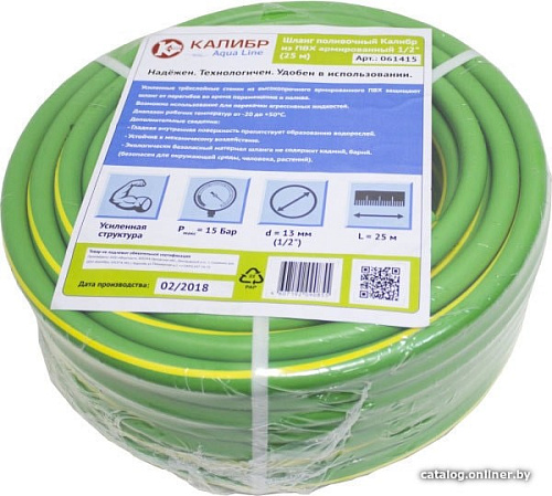 Калибр Aqua Line (1/2&quot;, 25 м) 67894