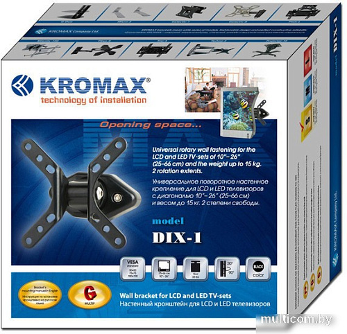 Кронштейн Kromax DIX-1
