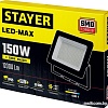 Фонарь Stayer 57131-150_z03