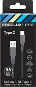 Кабель Ergolux ELX-CDC11-C09 USB Type-A - USB Type-C (1.5 м, серый)
