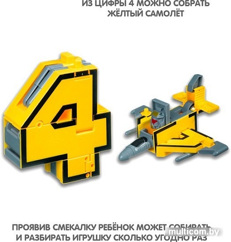 Трансформер Bondibon Bondibot Цифра 4 ВВ4352