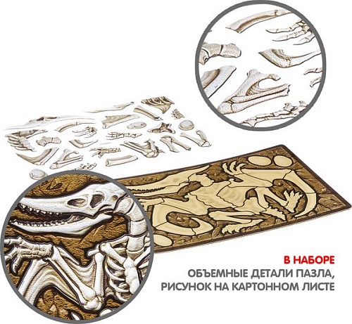 Мозаика/пазл Bondibon Птеранодон ВВ2867